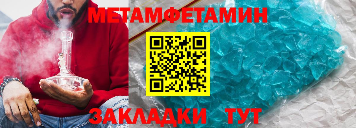 Амфетамин VHQ Гудермес