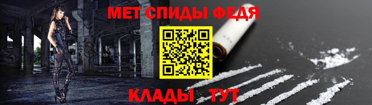 АМФ 98%  Amphetamine  Гудермес  Вход с VPN 