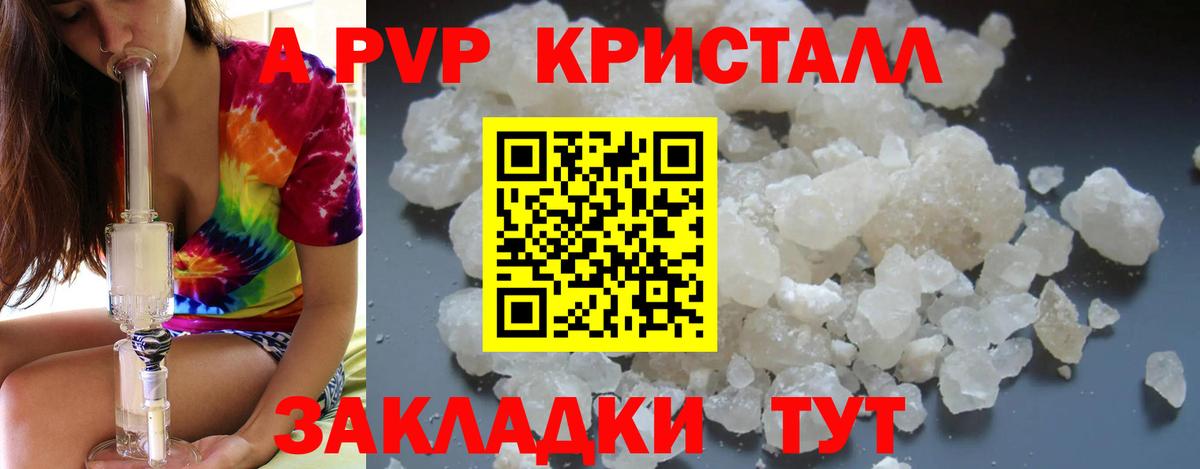 Гудермес  A PVP Соль  Вход с VPN 