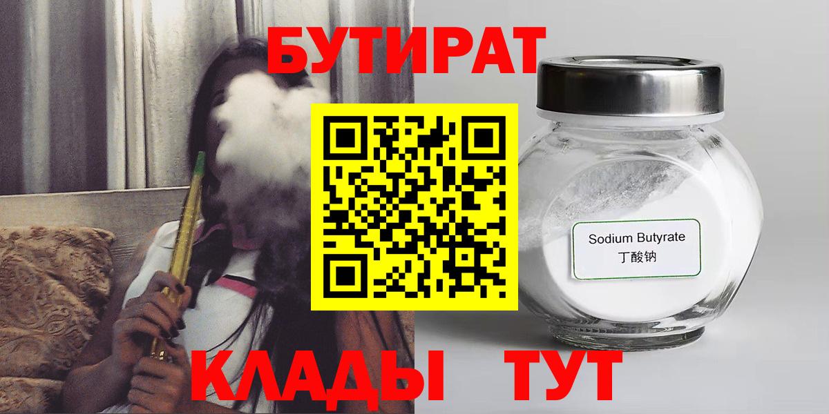 Мефедрон Гудермес