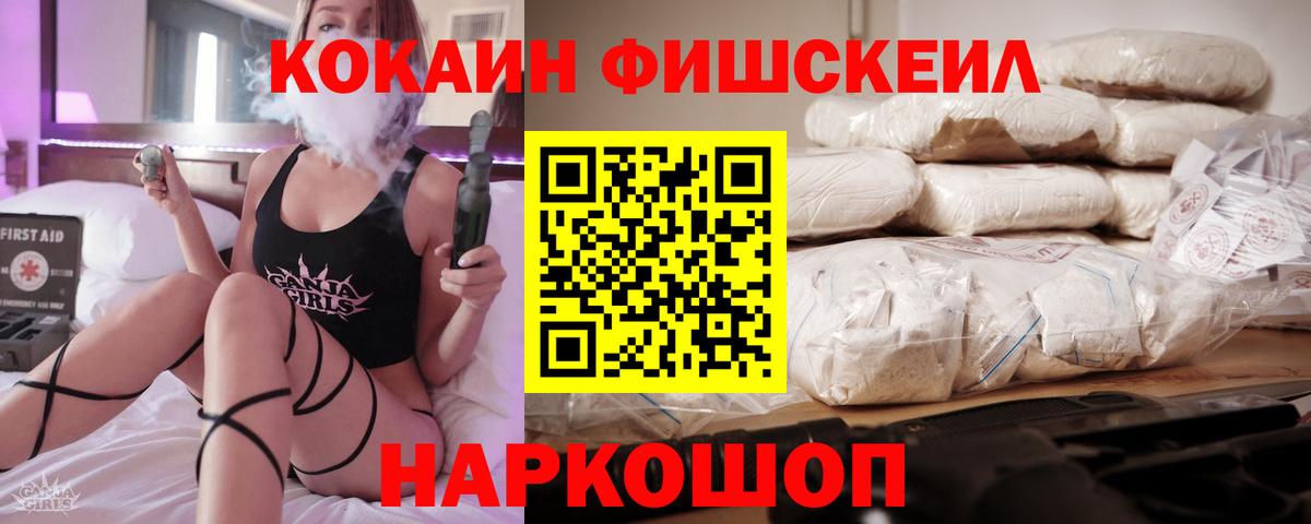 COCAIN 98%  Вход с VPN  Гудермес 