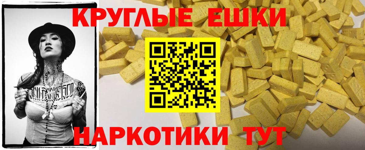 Cocaine  МАРИХУАНА  Вход с VPN  Гудермес  MDMA  Мефедрон кристаллы  ГАШИШ 