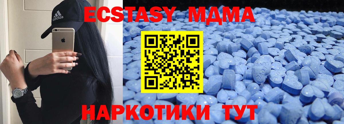 Экстази VHQ Гудермес