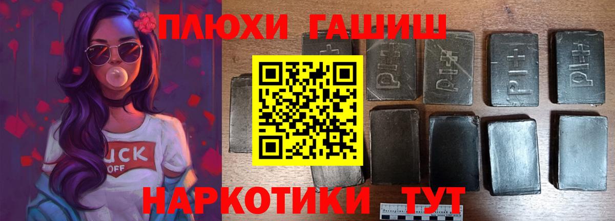 ГАШИШ Изолятор  Гашиш  Вход с VPN  Гудермес  Гашиш Ice-O-Lator 