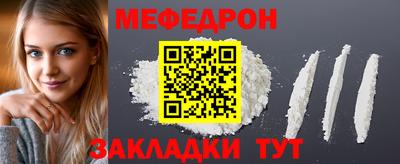 COCAINE Ливны