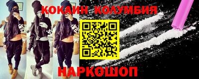 COCAINE Ливны