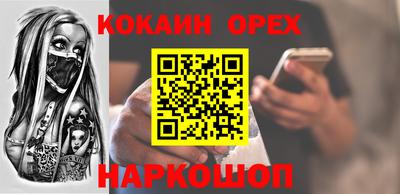 гидропоника Лесосибирск