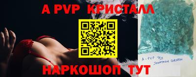 COCAINE Ливны