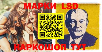 гидропоника Лесосибирск