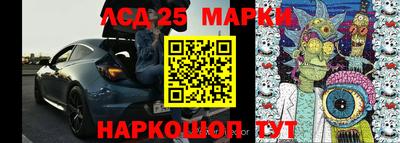 гидропоника Лесосибирск