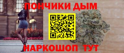 COCAINE Ливны