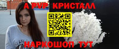 COCAINE Ливны