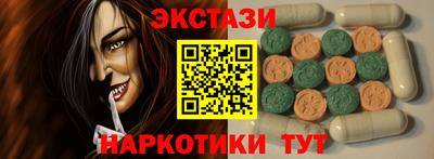 гидропоника Лесосибирск