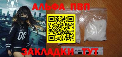COCAINE Ливны