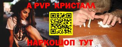COCAINE Ливны