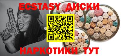 гидропоника Лесосибирск