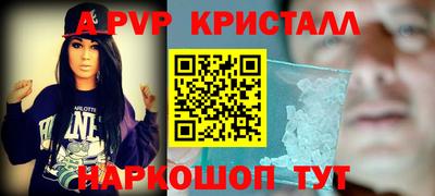 COCAINE Ливны