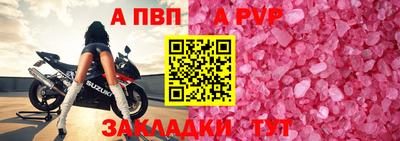 COCAINE Ливны