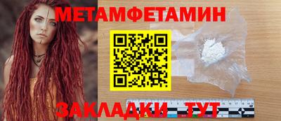 гидропоника Лесосибирск