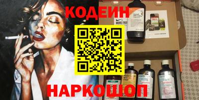 COCAINE Ливны