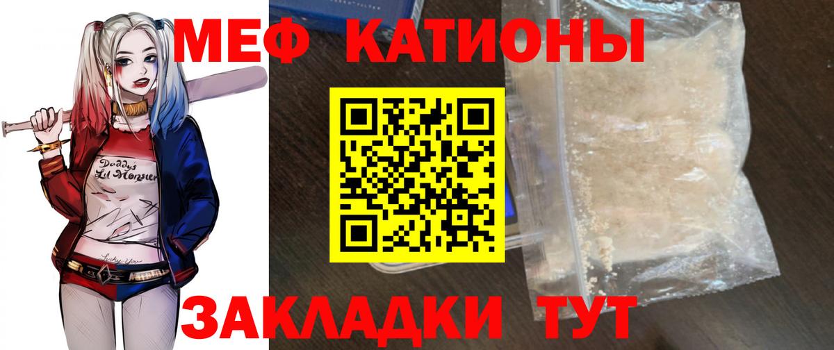 Меф  Меф mephedrone  Вход с VPN  МЕФ VHQ  Гудермес  МЕФ 