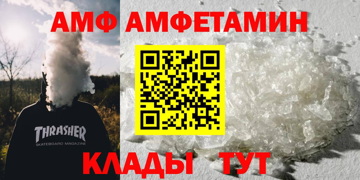 Первитин Декстрометамфетамин 99.9% Гудермес
