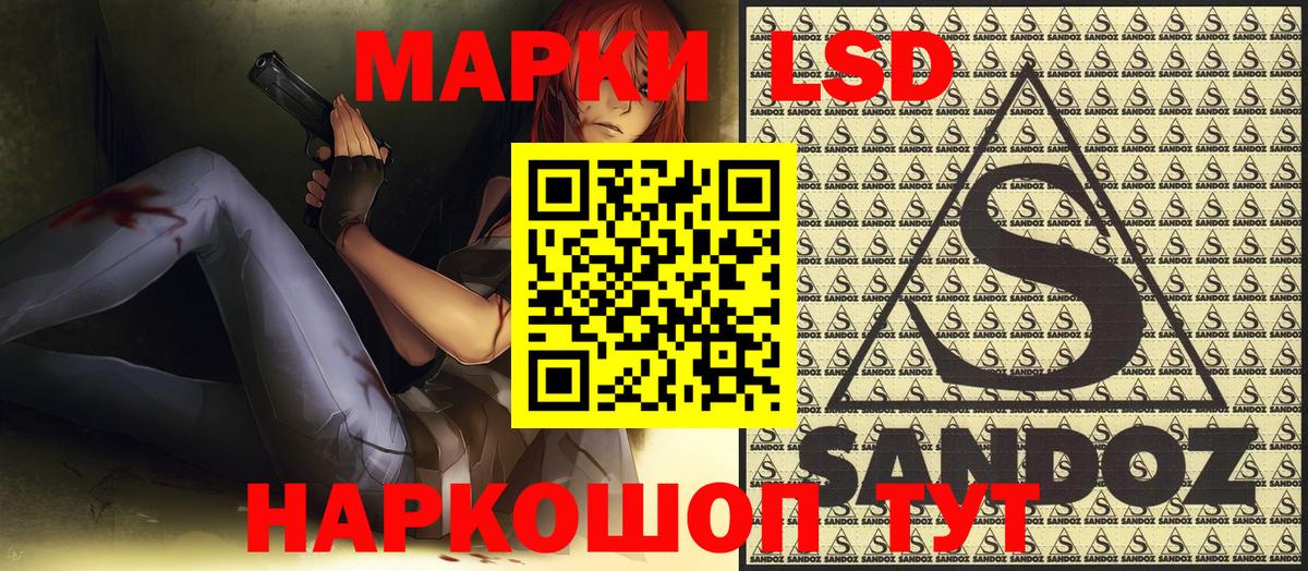 Гудермес  Марки N-bome 1,5мг  Марки N-bome 1,5мг  Марки NBOMe  Вход с VPN 