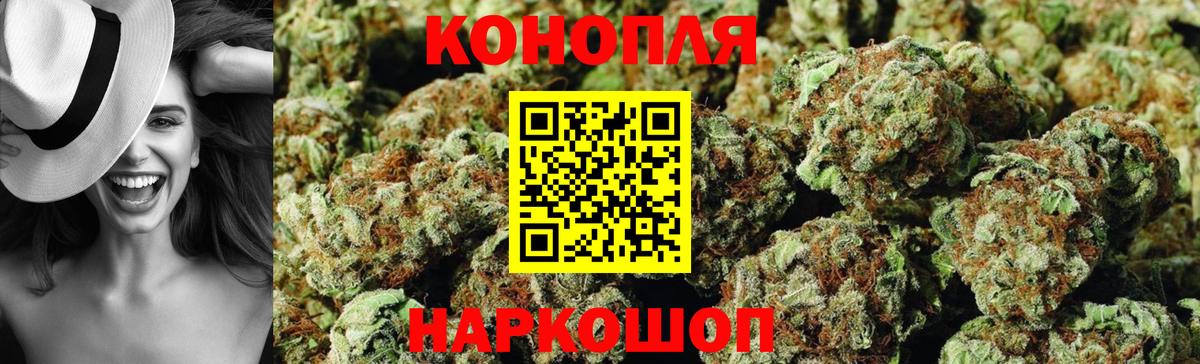 Канабис Amnesia  Вход с VPN  МАРИХУАНА White Widow  Гудермес 